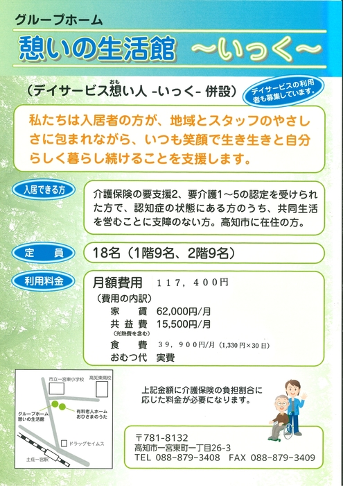 パンフレット
