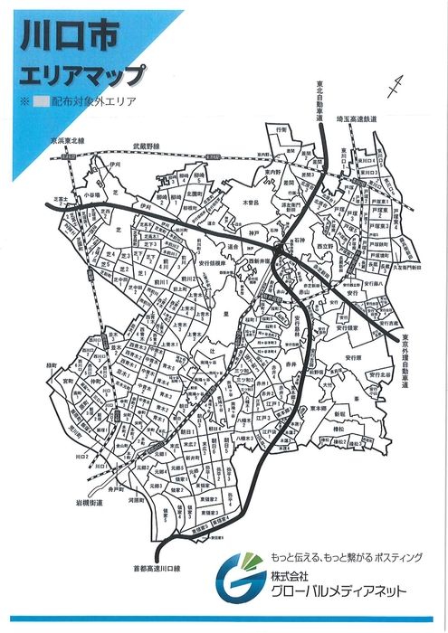 川口市 マップ