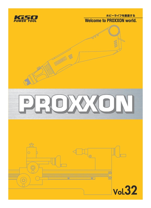 PROXXON　vol.32
