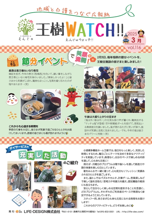 vol.116