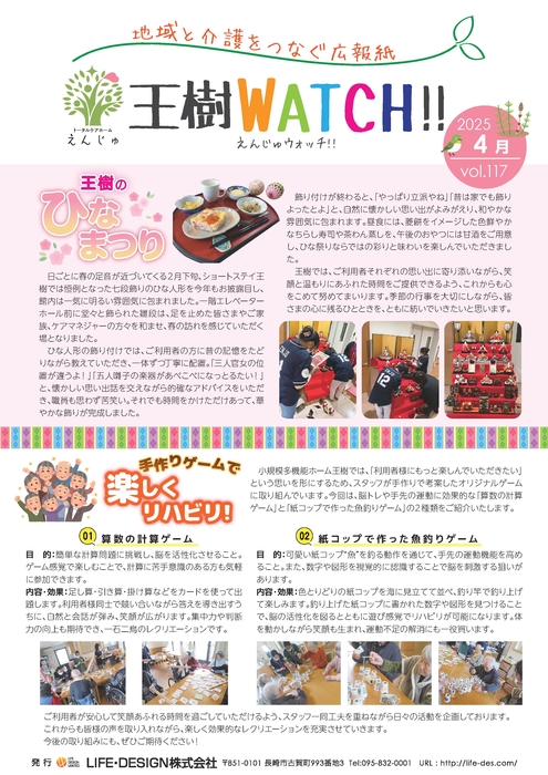 vol.117