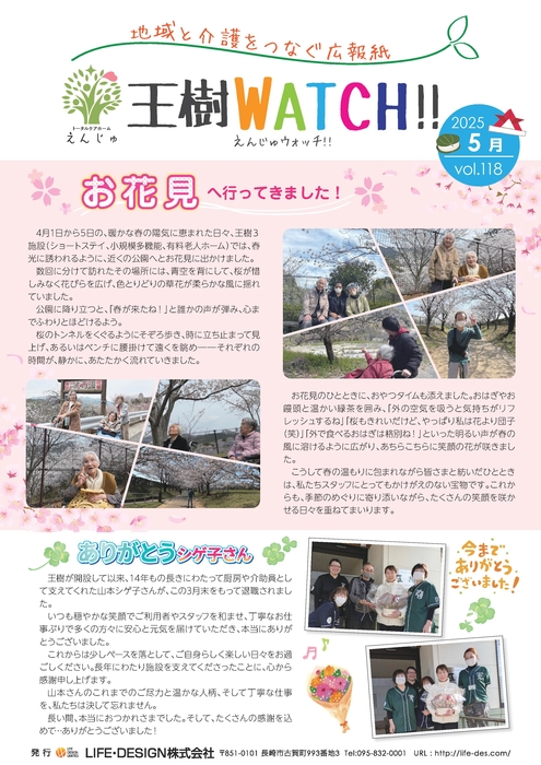 vol.118