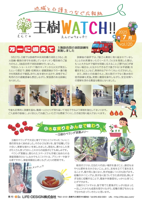 vol.120
