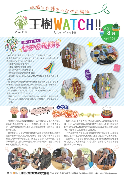 vol.121