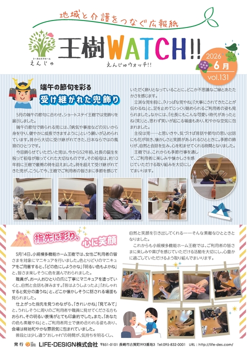 vol.131