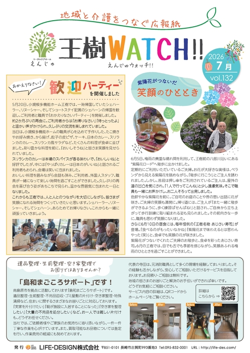 vol.132