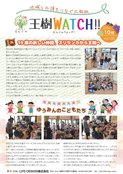 vol.135