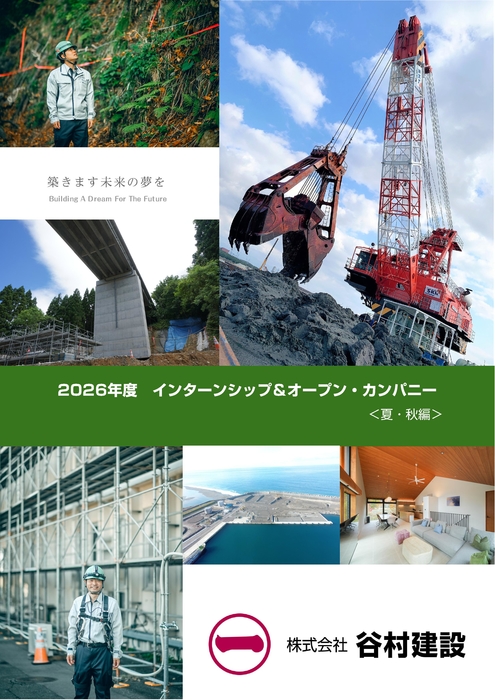 夏秋企業研究2026