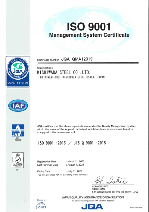 ISO9001（英語）