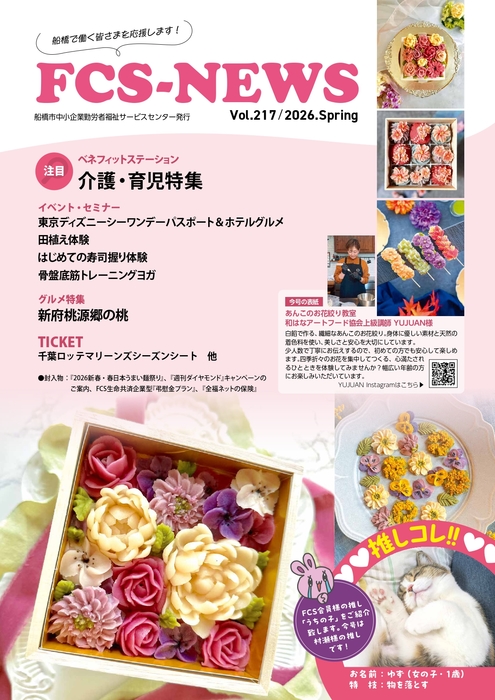 第217号