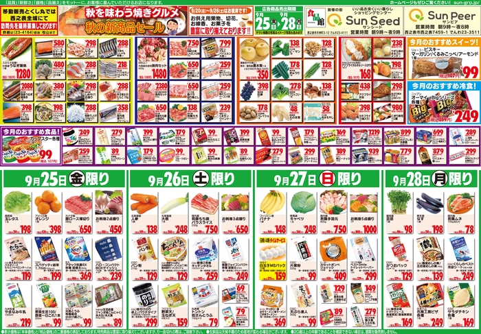 925